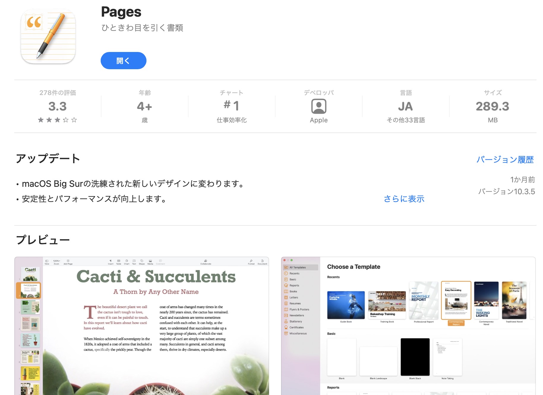 Kindle出版 Pages