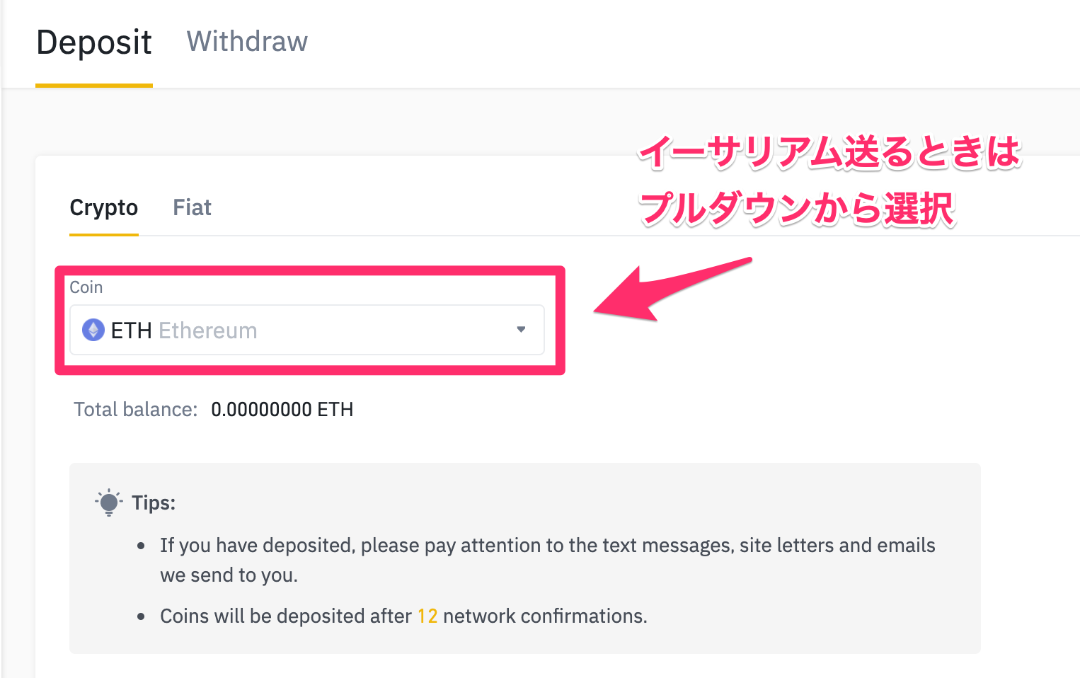 Binance イーサリアム 送金 (96) 사진